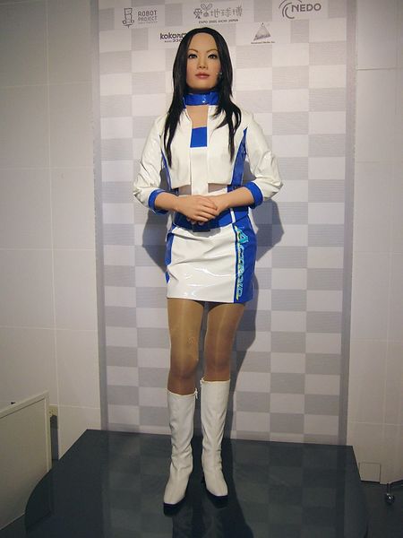 Файл:Actroid DER 01.jpg